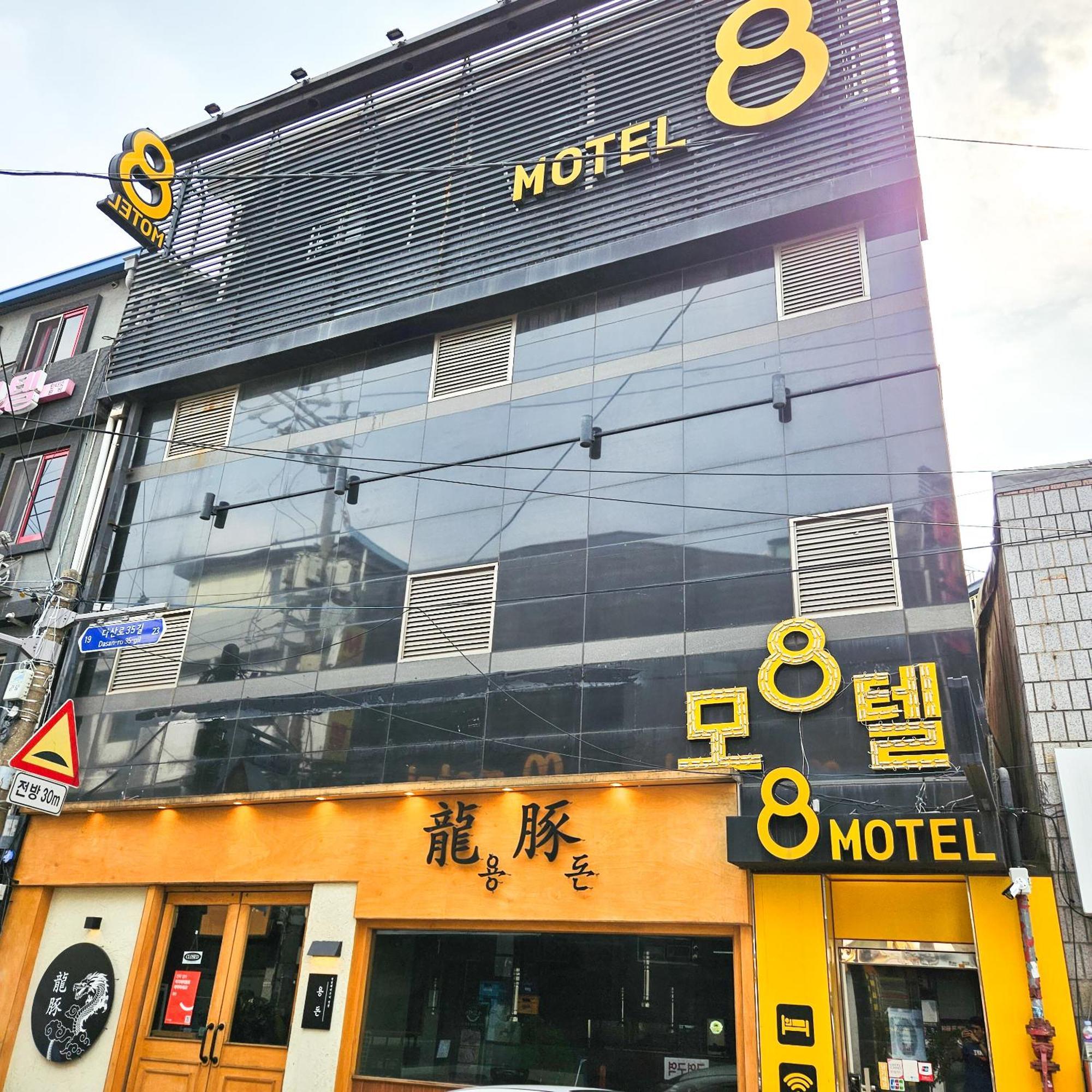 8 Hotel Seúl Exterior foto
